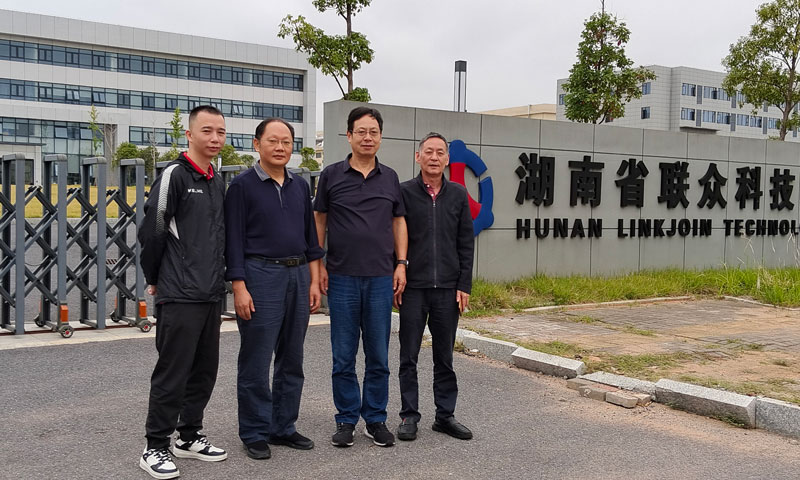 浙江省磁性材料行業(yè)協(xié)會秘書長蒞臨總公司聯(lián)眾科技考察交流